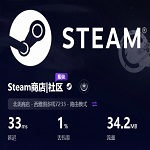 Steam美区空号长期有效